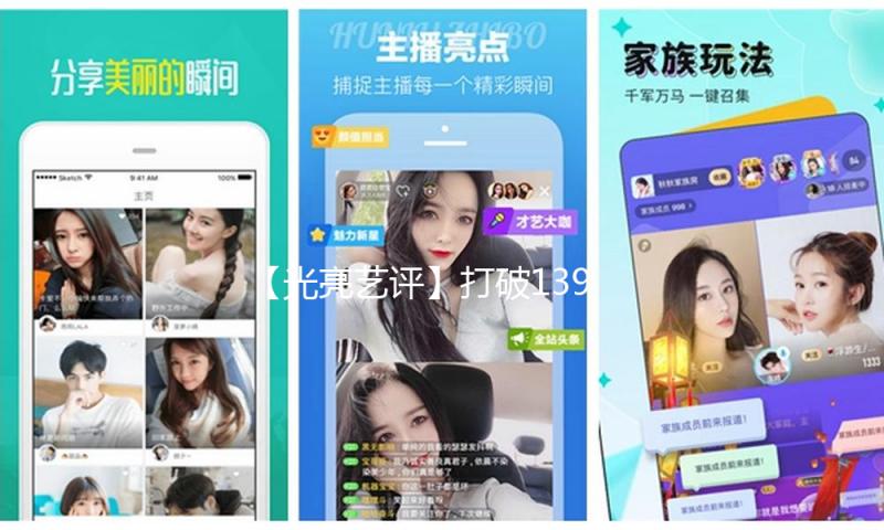 【光亮艺评】打破139亿！《哪吒2》的成功带来哪些文明启示？