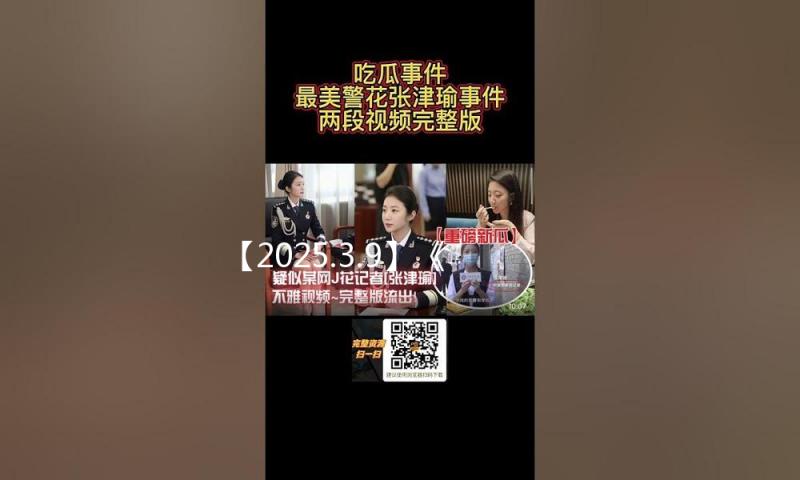 【2025.3.9】《难哄》数据比《滤镜》好那么多？翻红的演员片酬？泫雅现在怎么了？《爱你》播出作用好吗？