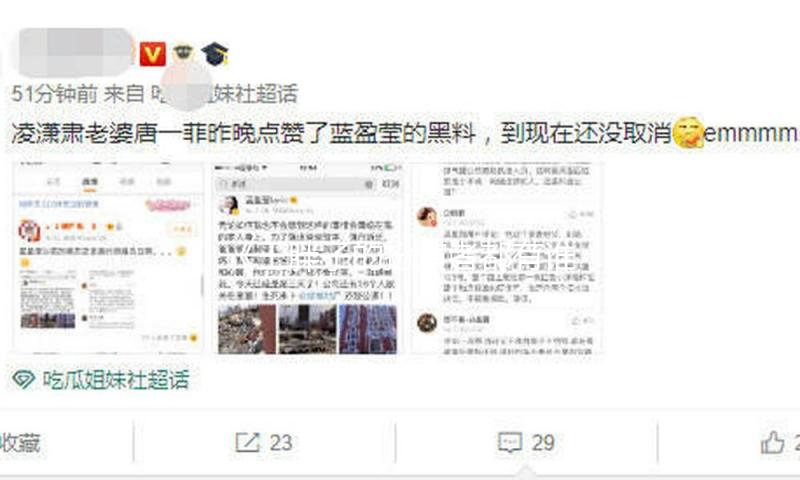 《王胖子的扮演者都有谁？探寻幕后故事，享受吃瓜娱乐的乐趣》