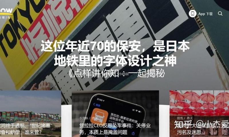 《点样讲你知：一起揭秘吃瓜娱乐的正能量故事！》