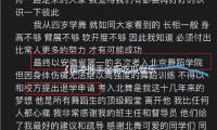 《瞿凌携手全新吃瓜娱乐，打造积极向上的娱乐新风尚》