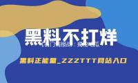 《石门情报战：揭秘吃瓜娱乐背后的光辉故事》