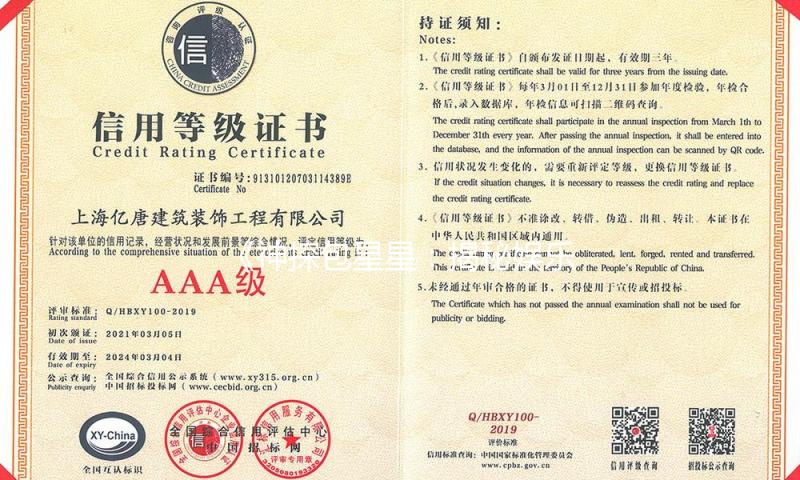 《神探包星星：揭秘娱乐圈的正能量故事与热辣吃瓜背后的真实》
