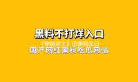 《穿越武士》逆袭闻名日本“奥斯卡”