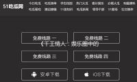《千王情人：娱乐圈中的真爱与友情，带你吃瓜看人生百味》