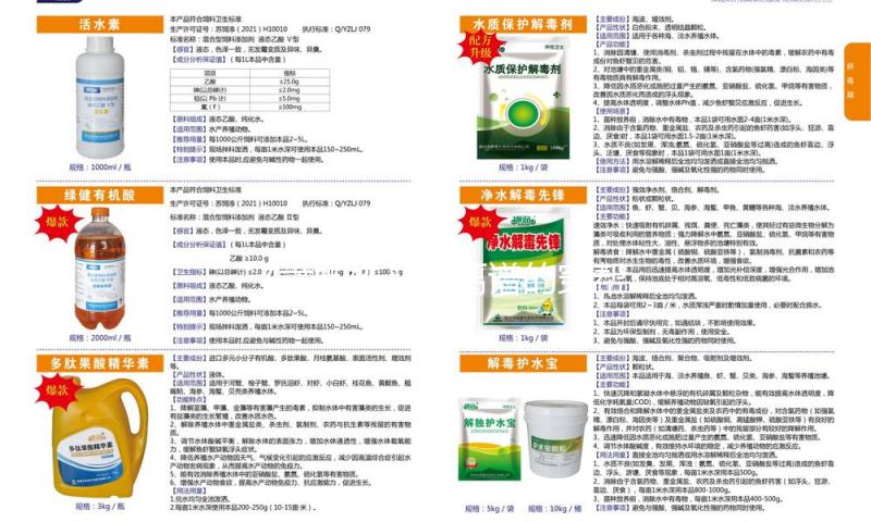 《六姊妹》中离谱的穿帮镜头，看完笑到胃痛，本来大制造也会犯错