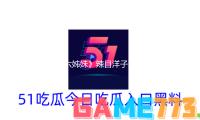 《六姊妹》辣目洋子曝一出小区被街坊认出就喊何家喜！反响超好笑