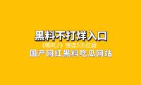 《哪吒2》接连5天位居我国香港单日票房榜第一