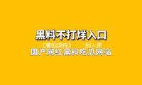 《唐伯虎传》：“别人笑我忒风癫，我笑别人看不穿” — 新京报