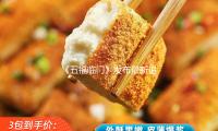《五福临门》发布最新追剧日历，2月11日敞开大结局观剧礼 — 新京报