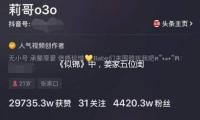 《似锦》中，姜家五位闺女悔过“超龄”引热议！