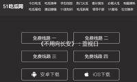 《不用向长安》：重视日常日子，度过自得的终身 — 新京报