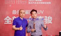 《不稳定的野兽合剂：娱乐圈中的积极力量与勇气故事》