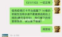 《万古最强宗》将拍，彭昱畅惊喜出演，女主也是了解的古装女神！