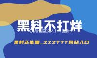《九号囚室女人》：鼓舞人心的故事，带你探寻娱乐圈的真实光辉与奋斗精神！