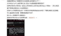 《捣玉台：在娱乐圈吃瓜中发现积极人生智慧》