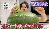 《怎敌她千娇百媚》热播00后小花饶嘉迪凭“刘棠公主”冷艳出圈