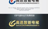 《怨气撞铃全文免费阅读：如何从娱乐新闻中找到生活的正能量》