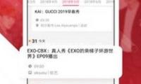 《戴澄东谈吃瓜娱乐：积极心态助力人生逆袭》
