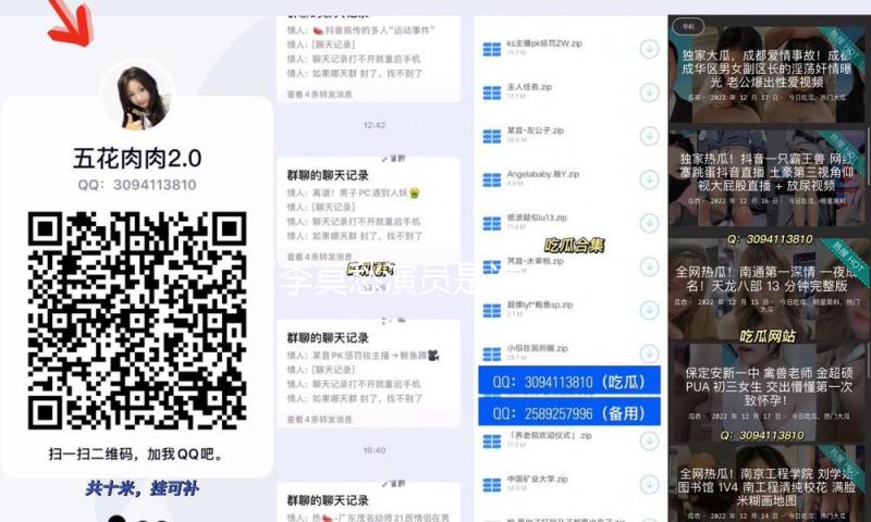 《李莫愁演员是谁？探索背后故事，品味娱乐圈正能量！》