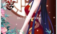 《林夕的娃娃间：探索创意无限的快乐空间，引领吃瓜娱乐新风潮》