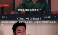 《正义女神》杀青官宣！TVB律政新作重磅露脸，质感满分引爆等待！