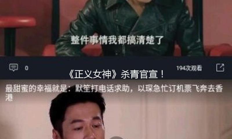 《正义女神》杀青官宣！TVB律政新作重磅露脸，质感满分引爆等待！