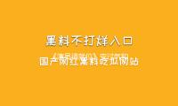 《演员请就位》变过气和不知名演员开会，徐开聘姚笛杨子争议最大