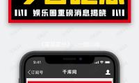 《家里家外》：一部川味短剧勇闯时代剧赛道，又爽又温情