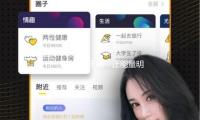 《官窥娱乐圈：正能量明星背后的努力与坚持》
