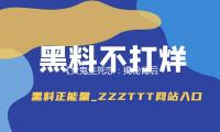 《女鬼生死恋：揭秘背后的真实爱情故事与娱乐圈趣闻》