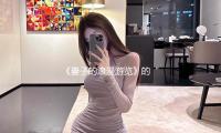 《妻子的浪漫游览》的“浪漫担任”竟然是它？