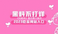 《如懿传》皇后第几集死的？揭秘剧情背后的成长与坚持！