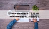 《婚内婚外》蔡文静：宁悦是个狠人，满足清醒独立丨人物 — 新京报