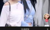 《山海传奇》第二季：上古神话故事的艺术盛宴