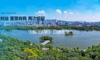 《履行法官》 口碑收视双收 罗晋杨子姗体现抢眼