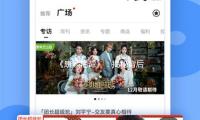 《康熙艳谭》：揭秘背后的娱乐故事，正能量满满的吃瓜江湖！