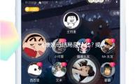 《康姨母结局是什么？揭示感人故事背后的积极能量与人生智慧》