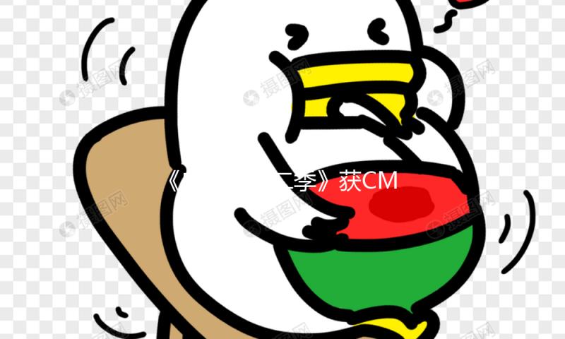 《庆余年第二季》获CMG第三届我国电视剧年度盛典多项荣誉 — 新京报