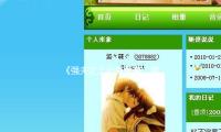 《强夫之上必有勇妻：娱乐圈中的真爱与坚韧故事》