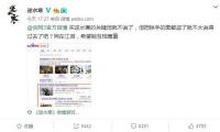 《金珠失贞记》：勇敢追求真实自我的娱乐人生之路