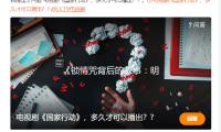 《锁情咒背后的故事：明星们如何创造甜蜜爱情与精彩人生》
