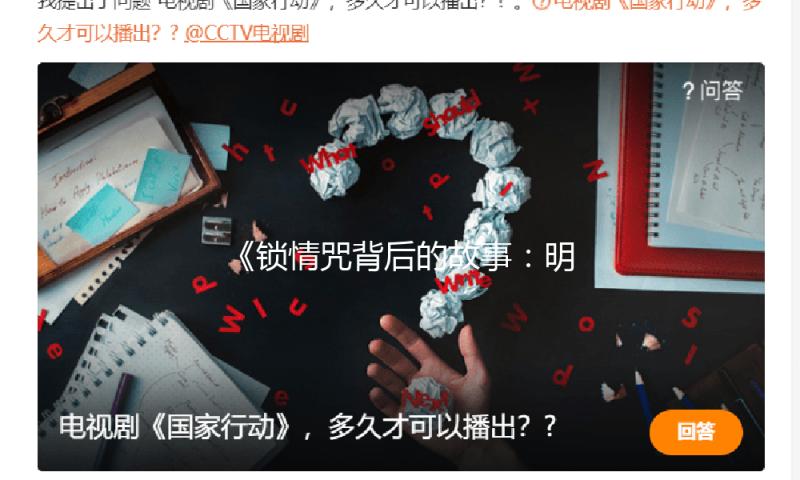 《锁情咒背后的故事：明星们如何创造甜蜜爱情与精彩人生》