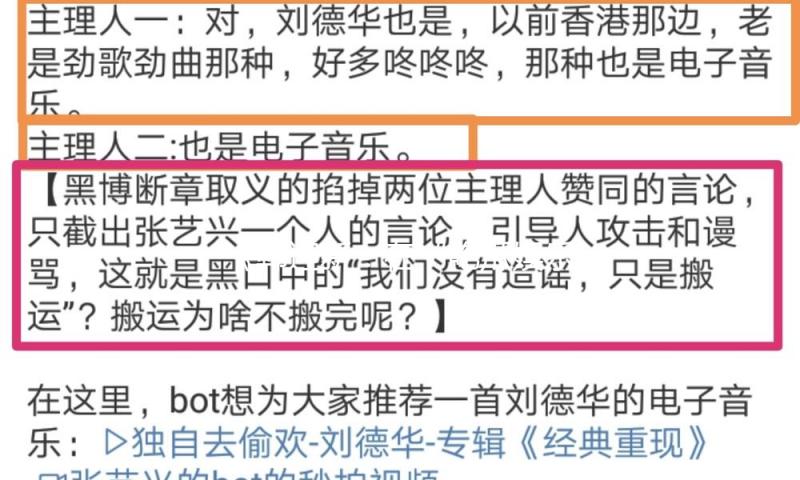 《韩迎新：在“吃瓜娱乐”中发现生活的乐趣与正能量》