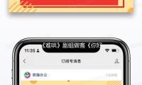 《难哄》剧组做客《你好，星期六》，白敬亭章若楠双人舞好甜美