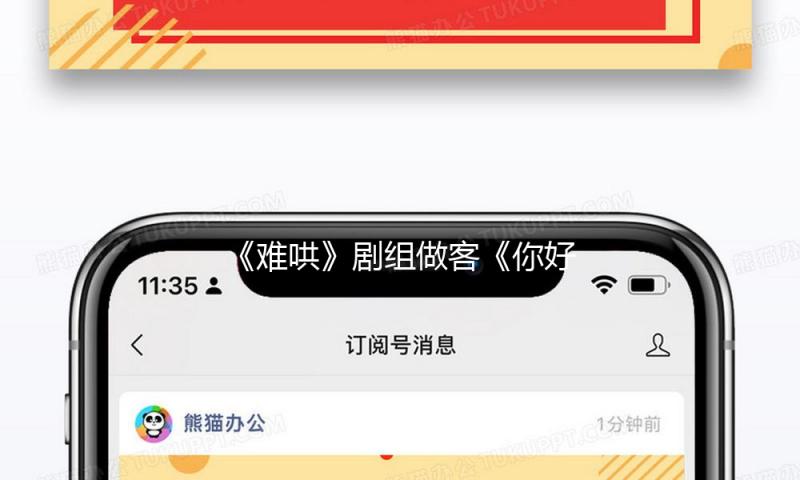 《难哄》剧组做客《你好，星期六》，白敬亭章若楠双人舞好甜美