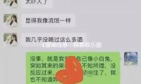 《雪域往事：探索娱乐圈背后的温暖与感动》