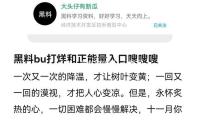 《老一辈的故事》｜每日一书 — 新京报