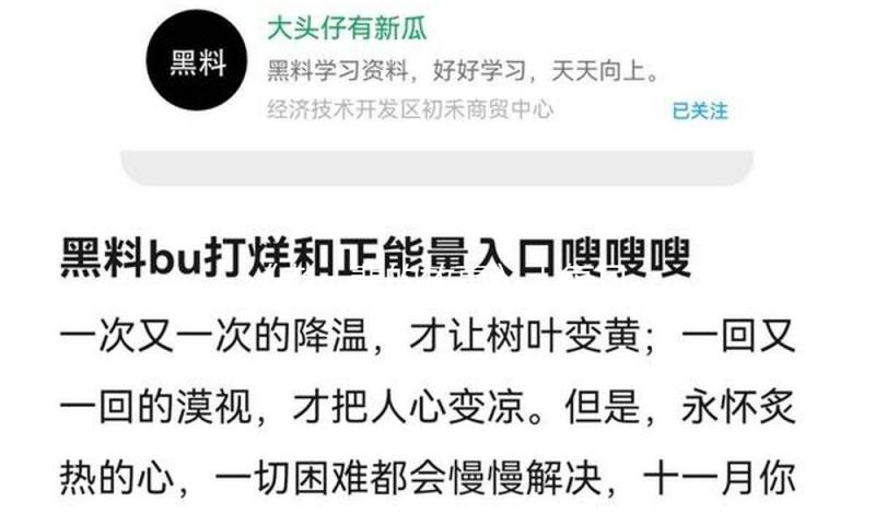 《老一辈的故事》｜每日一书 — 新京报