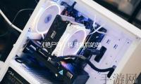 《艳尸降：探寻背后的故事，娱乐圈中的真实与奋斗》